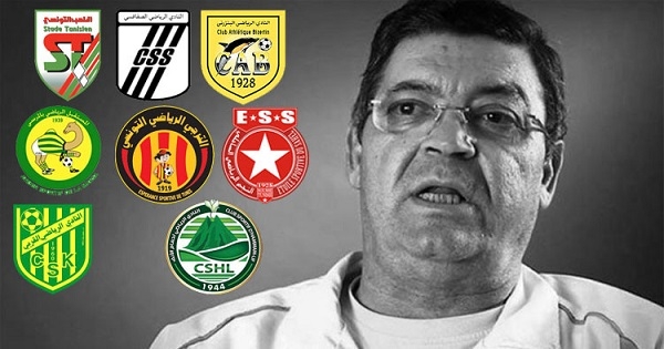 الملعب التونسي ينظم دورة الفقيد احمد المغيربي بمشاركة 8 فرق