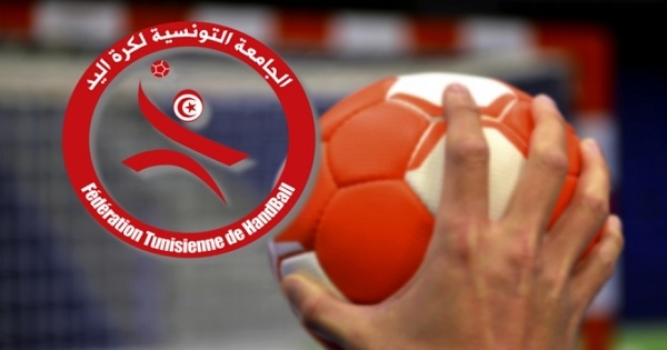 جامعة كرة اليد تستنكر أحداث العنف خلال نهائي الكأس