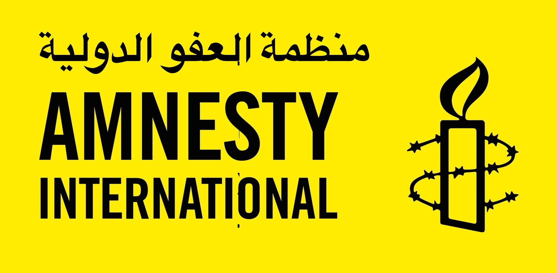 تونس: محاكمة صحفييْن لانتقادهما سلوك قوات الأمن