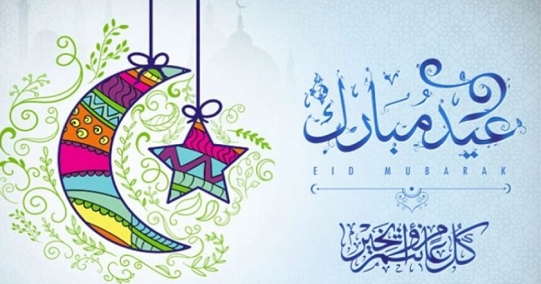 تونس تعلن الإثنين أول أيام عيد الفطر