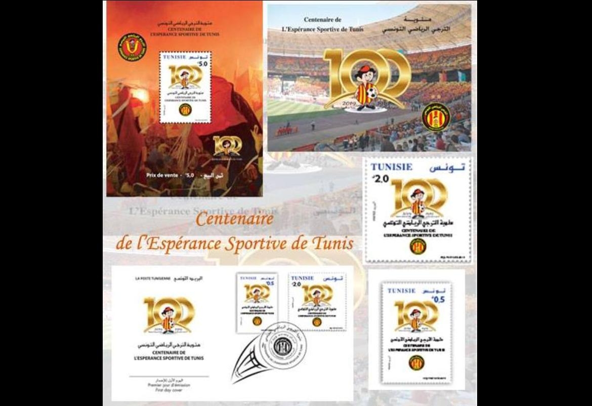 البريد التونسي يصدر طابعين بريديين بمناسبة احتفال الترجي الرياضي التونسي بالمئوية