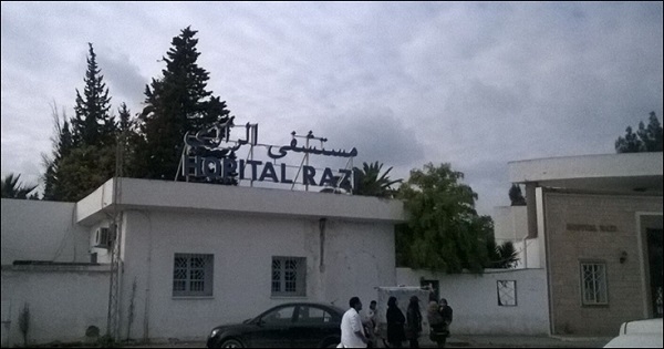 تونس : إفتتاح قسم لمعالجة النساء المدمنات في مستشفى الرازي
