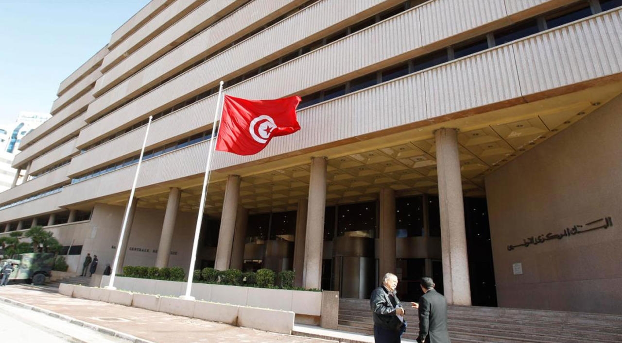 توقيف 5 من موظفي البنك المركزي التونسي بتهمة الفساد
