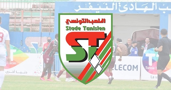 حصري: الرابطة تستجيب رسميا لمطالب الملعب التونسي