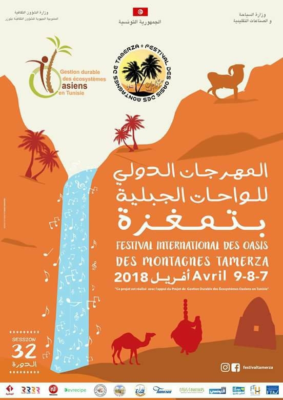 المهرجان الدولي للواحات الجبلية بتمغزة دورة واعدة بكل المقاييس