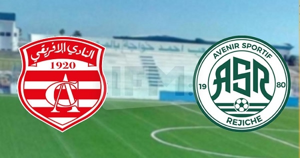 النادي الإفريقي ينجو من الهزيمة أمام مستقبل الرجيش