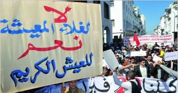 البنك الدولي يحذر من إحتجاجات في الشرق الأوسط و إفريقيا بسبب غلاء المعيشة