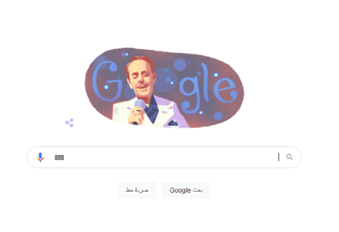 جوجل يحتفى بالذكرى 76 لميلاد المطرب اللبناني ملحم بركات