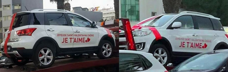 تونس : رجل يهدي سيارة لحبيبته  بمناسبة عيد الحب