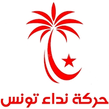 حزب حركة نداء تونس