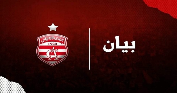 النادي الإفريقي يصدر بيانا توضيحيا بعد الأحداث الأخيرة عقب لقاء هلال الشابة