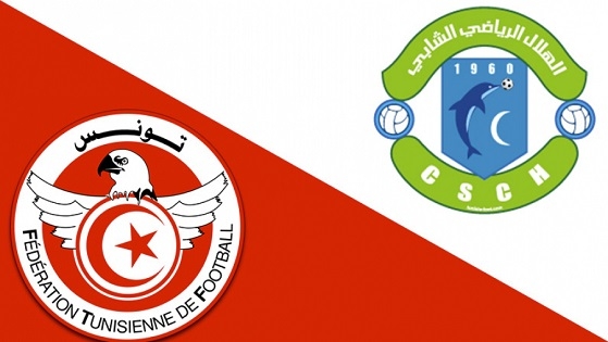 هلال الشابة يهاجم الجامعة من جديد عبر بيان رسمي