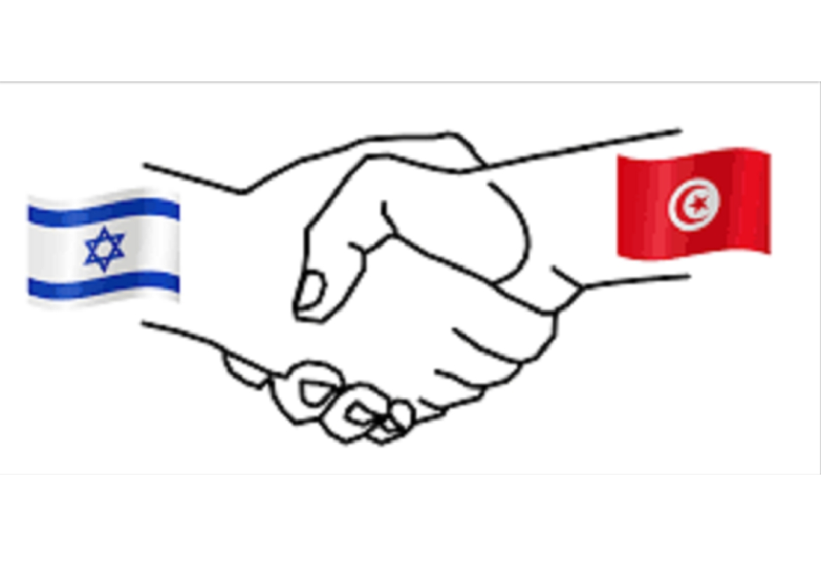 تطبيع اقتصادي بين تونس وإسرائيل