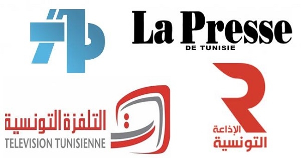 2 أفريل: اضراب عام في مؤسسات الاعلام العمومي