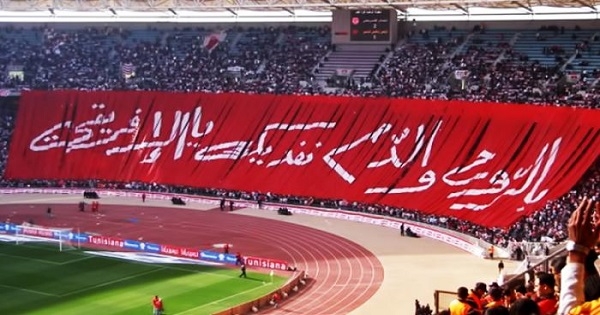 الرابطة الأولى: النادي الإفريقي .. الفريق الوحيد المعترض على قرار الويكلو