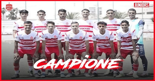 رسميا: النادي الإفريقي يتوج بلقب بطولة الأواسط