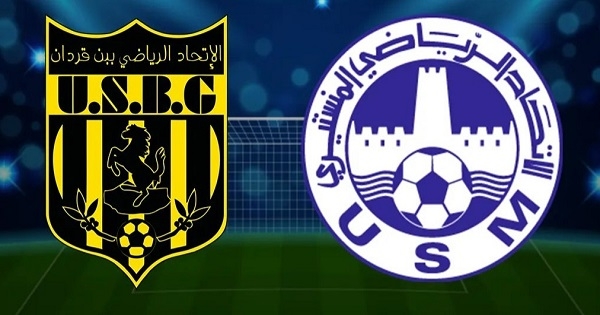رسميا: إتحاد بن قردان يحرم الإتحاد المنستيري من جماهيره