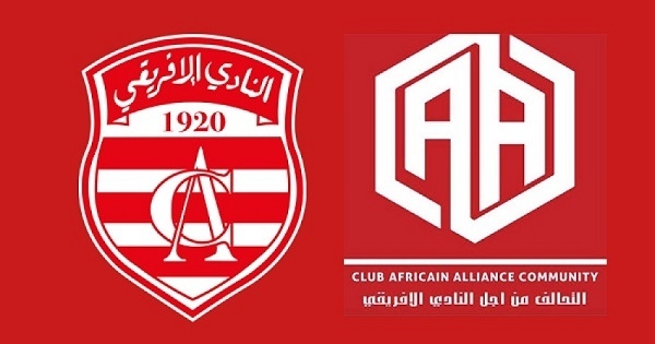 الهيئة ترمي المنديل والتحالف من أجل النادي الافريقي كالعادة المنقذ الوحيد