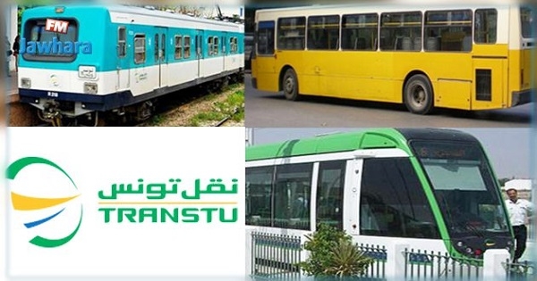 تونس...إستئناف حركة المترو والحافلات غدا الخميس