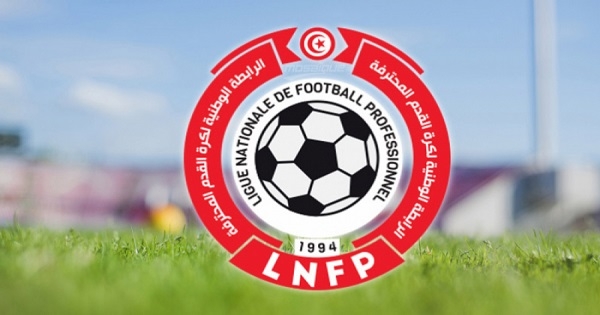 الرابطة تنظر اليوم في ملف مباراة هلال الشابة والنادي الإفريقي