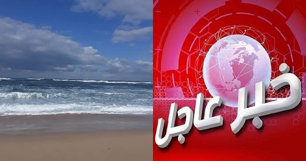 منع السباحة في الشواطئ غدا و بعد غد.. ما الحكاية ؟