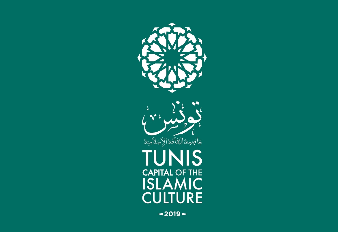 سليانة: برنامج ثقافي متنوّع لاختتام تظاهرة "تونس عاصمة الثقافة العربية والاسلامية"
