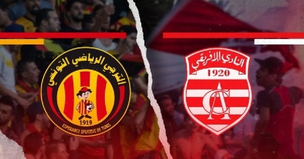 رسميا: الترجي الرياضي والنادي الإفريقي يشاركان في دوري أبطال إفريقيا
