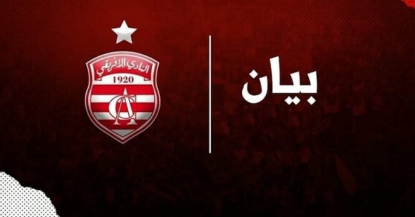 بيان هيئة النادي الافريقي بخصوص طلب وزارة الرياضة ايقاف البطولة