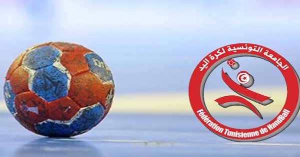 كرة اليد: برنامج مقابلات اليوم من الجولة الثالثة إيابا
