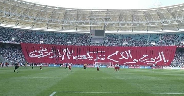 النادي الإفريقي: مجهودات كبيرة لتسوية ملفات بـ3 مليارات قبل 30 جوان