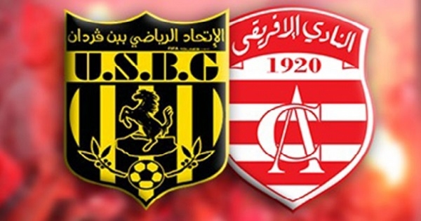 بوادر أزمة بين النادي الافريقي واتحاد بن قردان بسبب التعاقد مع الحارس نور الدين الفرحاتي