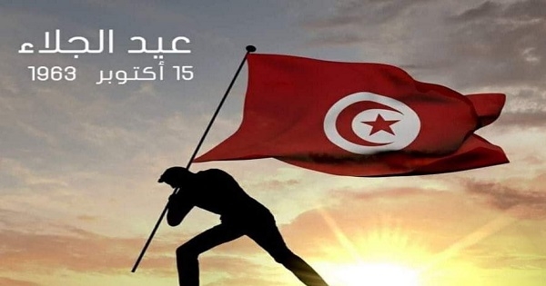 تونس تحيي اليوم الذكرى 59 لعيد الجلاء