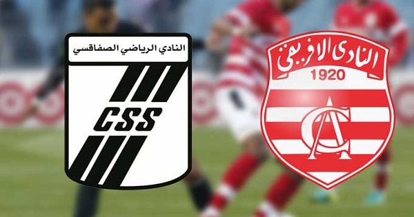 كلاكسيكو مثير بين السي أس أس و الإفريقي