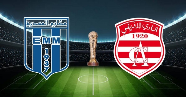 كأس تونس – النّقل التّلفزي لمواجهة النّادي الإفريقي و مكارم المهديّة