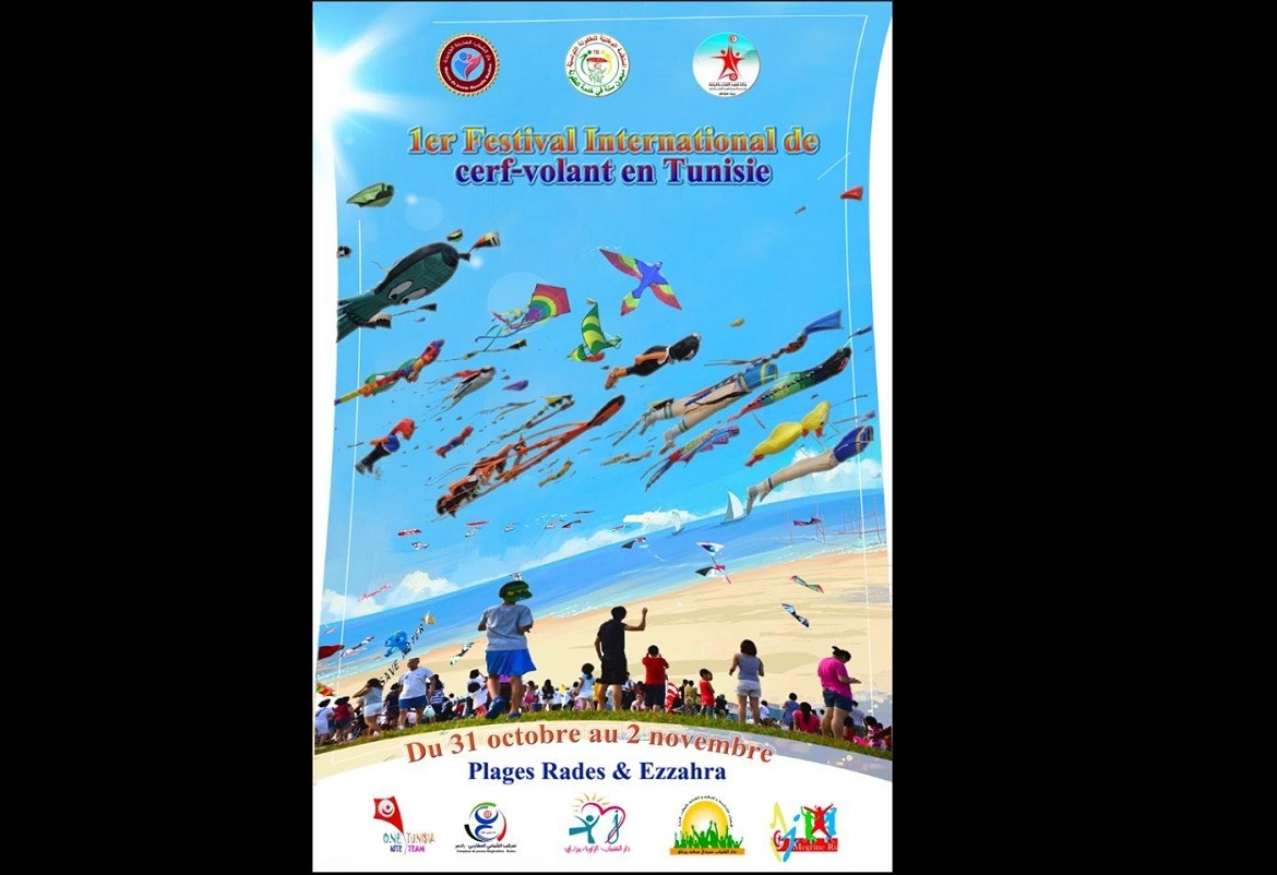 لأوّل مرّة في تونس: مهرجان دولي للطائرات الورقية
