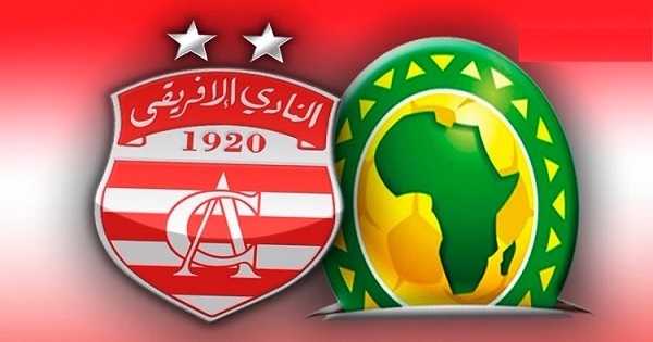 كأس الكاف: النادي الإفريقي معفى من الدور التمهيدي الأول