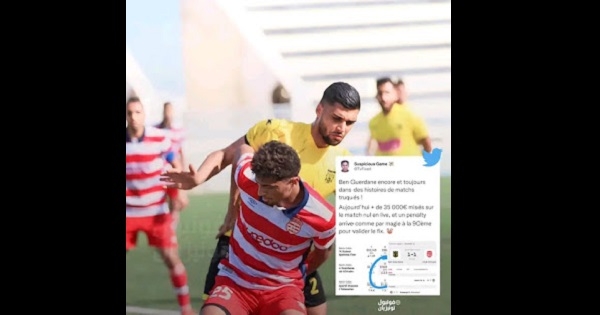 بالصور: مراهن يضع 35 ألف دولار على نتيجة التعادل 1-1 أثناء تقدم النادي الإفريقي على إتحاد بن قردان !