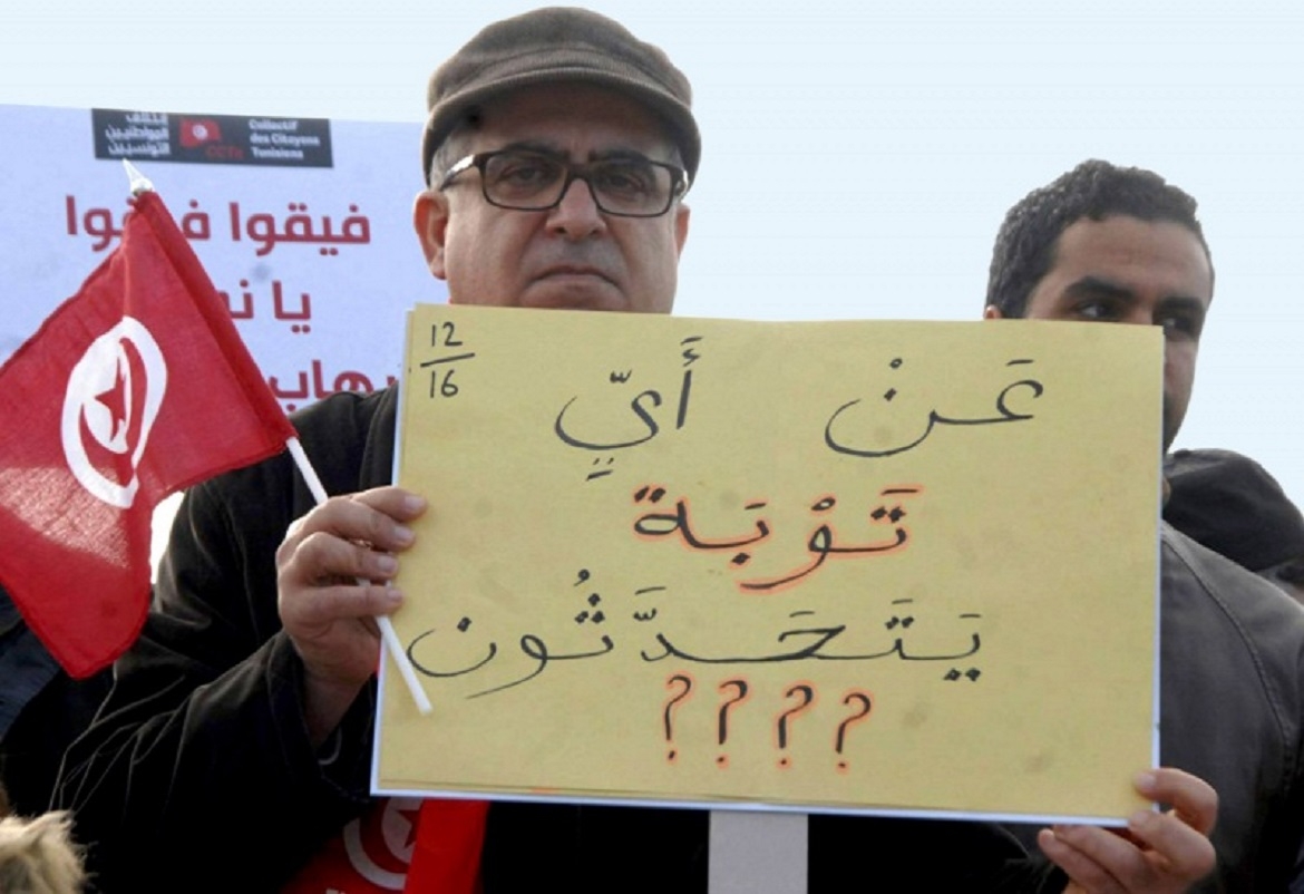 دعوات لحل الجمعيات ذات الأهداف السياسية في تونس