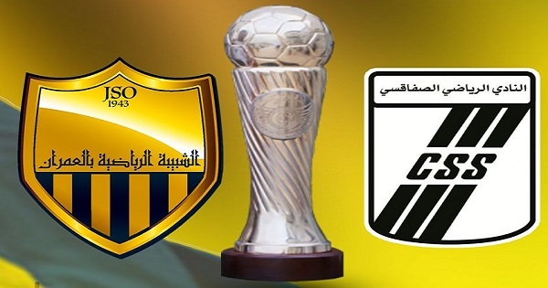 برنامج مقابلات ثمن نهائي كأس تونس