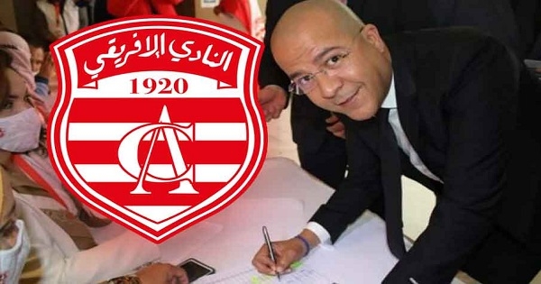 النادي الإفريقي في طريقه لإمضاء عقد إستشهار جديد