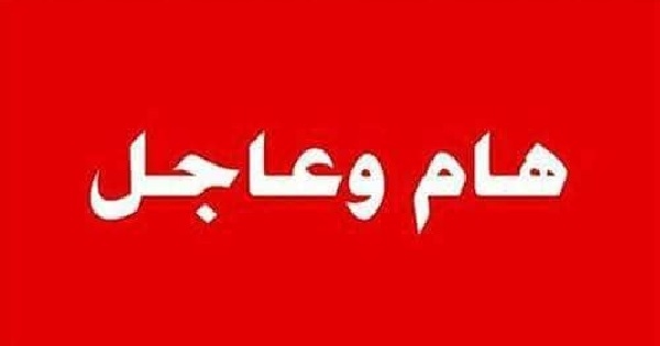 في المنار: ولي يرفع شكوى للمندوبية بسبب معلمة خطيرة تضرب التلاميذ