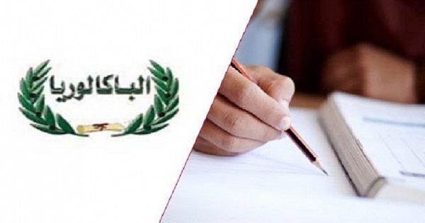 بكالوريا 2022 : صفاقس 1 الأولى وطنيا في نسب النجاح