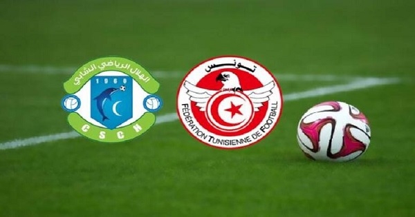 كأس تونس: هلال الشابة يعترض عن طريقة تعيين مقابلات الدور ربع النهائي