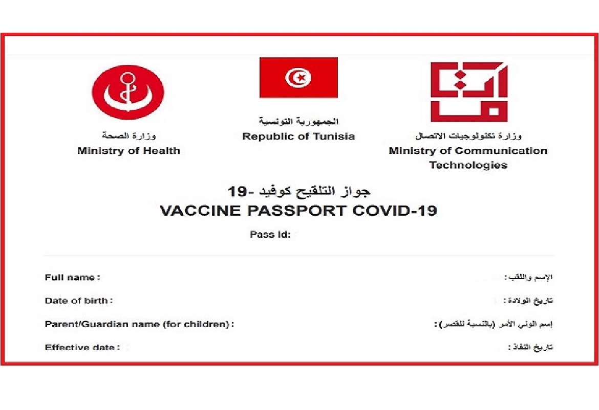 إيقاف مدرسين بباجة عن العمل لعدم استظهارهم بجواز التلقيح