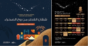 Ramadan, un Festival d’Etoiles dans une Oasis de Délices au Mövenpick Hotel du Lac Tunis