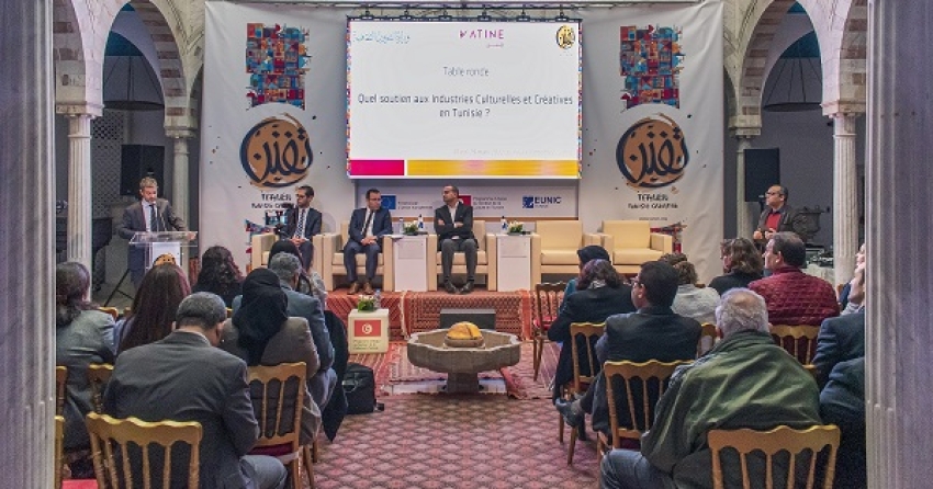 Tfanen-Conférence débat ' Quel soutien aux Industries Culturelles et Créatives en Tunisie ?
