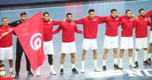 L&#039;équipe tunisienne de handball clôture ses préparatifs pour la Coupe d&#039;Afrique des nations en Égypte