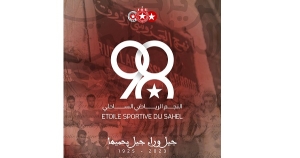 L&#039;Etoile Sportif Sahelien célèbre son 98e anniversaire