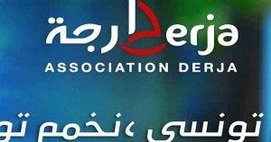 Tunisie : L’association Derja appelle à reconnaître le &#039;dialecte tunisien&#039; en tant que langue officielle