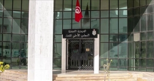 Tunisie : L’ATJM met en garde contre la nomination de magistrats &#039;douteux&#039; au sein du CSM provisoire